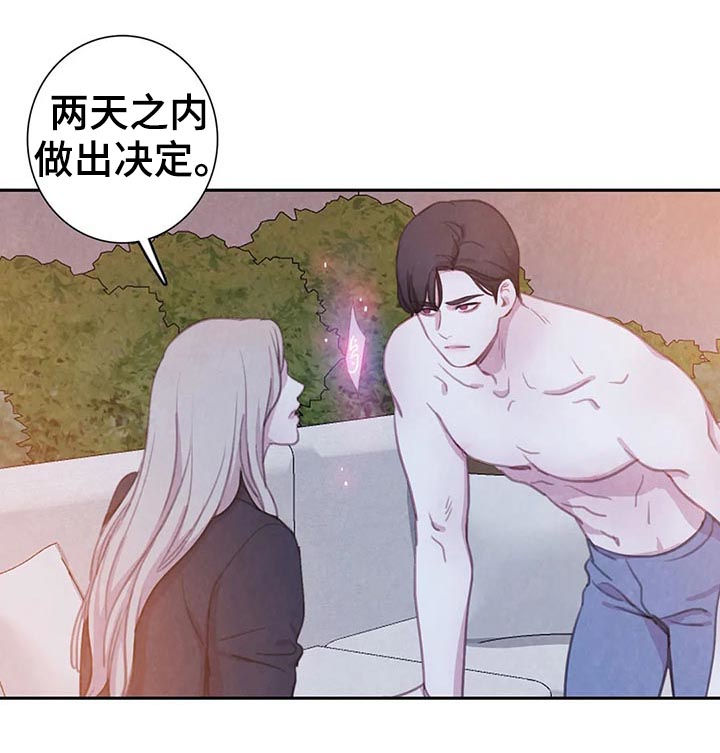 第80章：【第二季】天平9