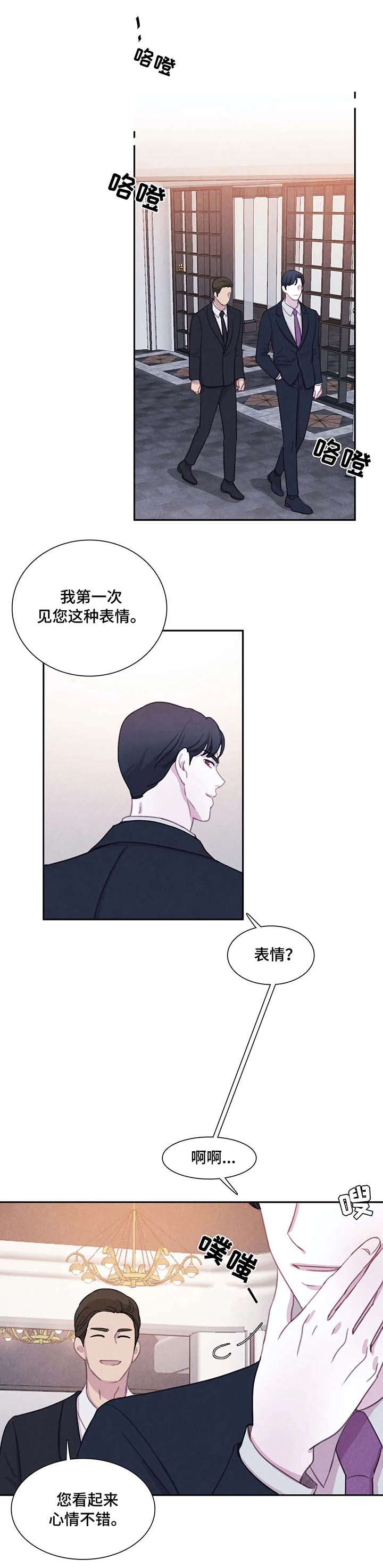 第30章：据点6