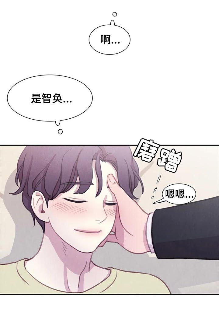 第90章：【第二季】噩梦6