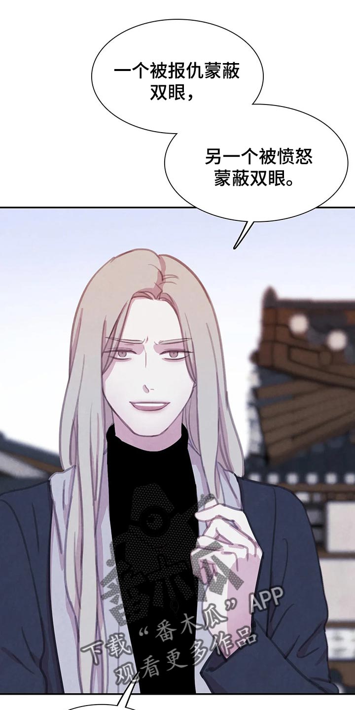第145章：【番外】正确的选择20