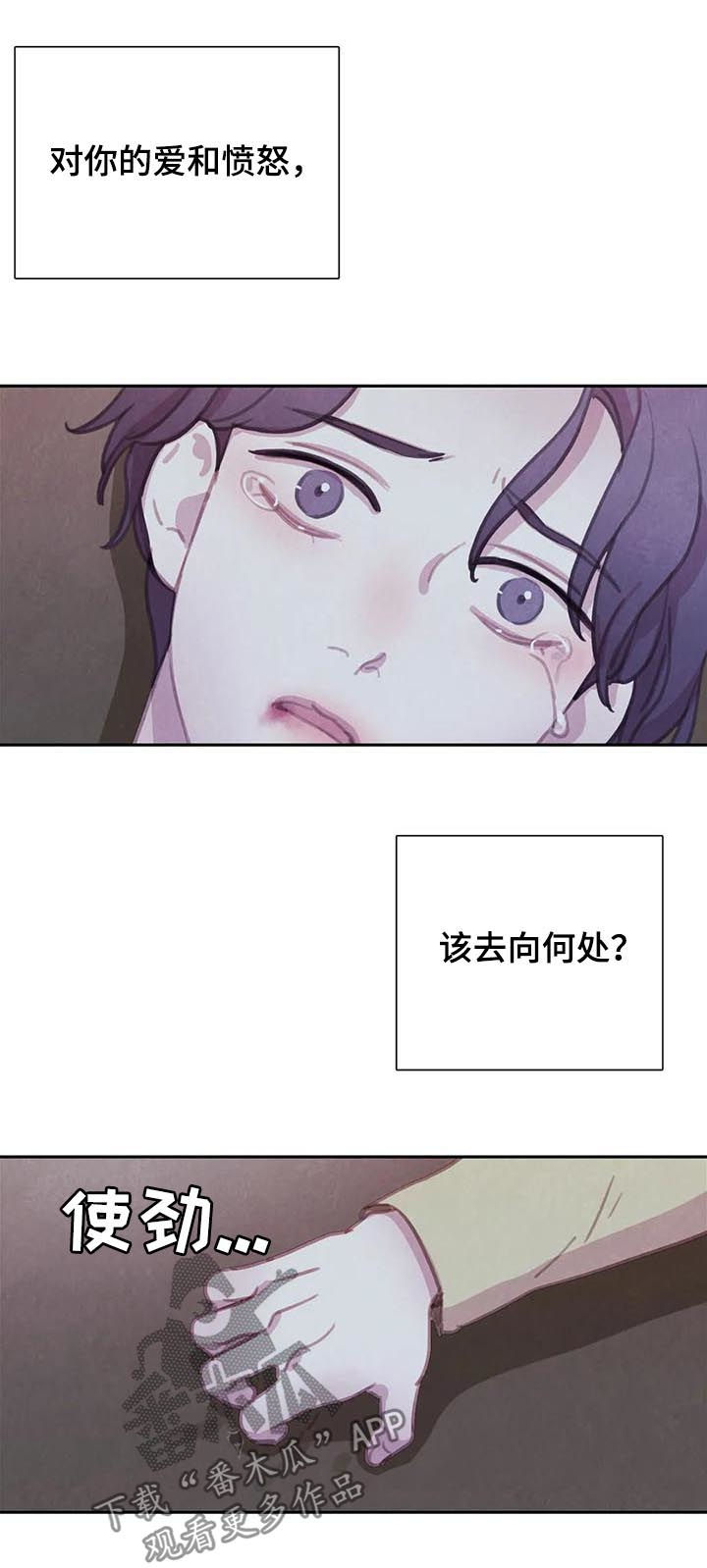 第102章：【第二季】反击7