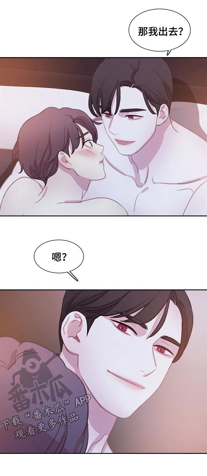 第113章：【番外】做点什么18