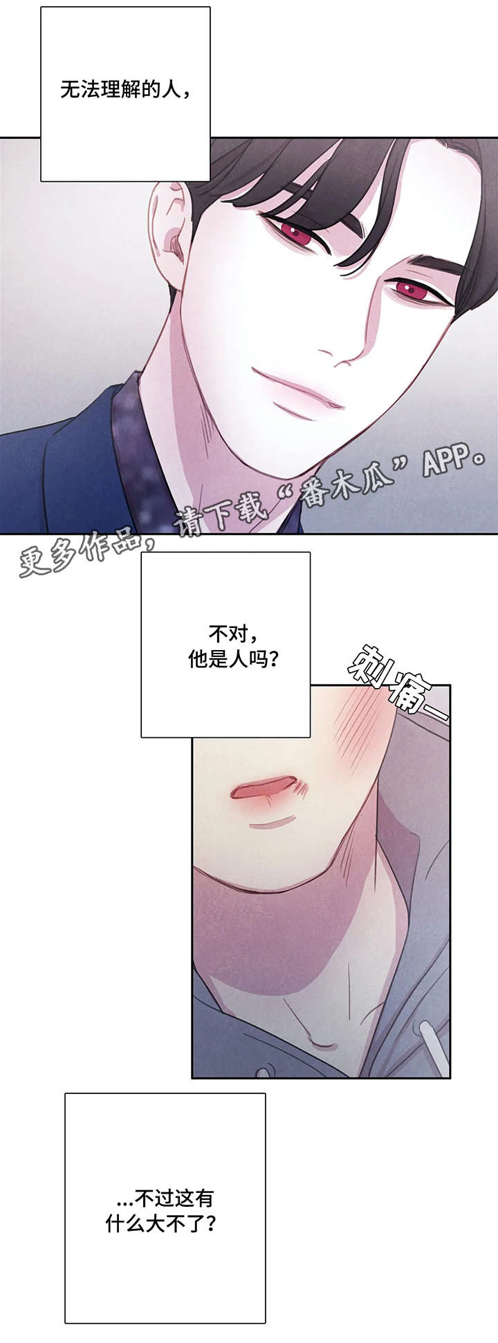 第9章：血5