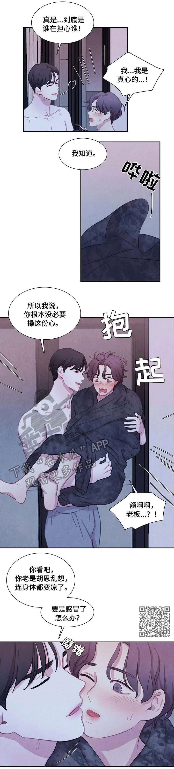 第26章：尸体5