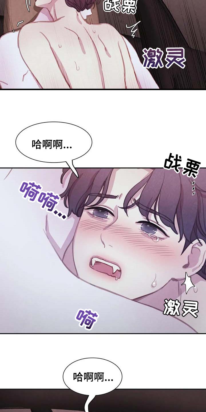 第139章：【番外】后悔13
