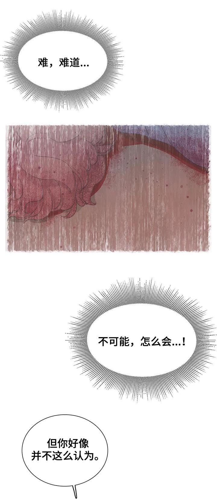 第91章：【第二季】噩梦成真6