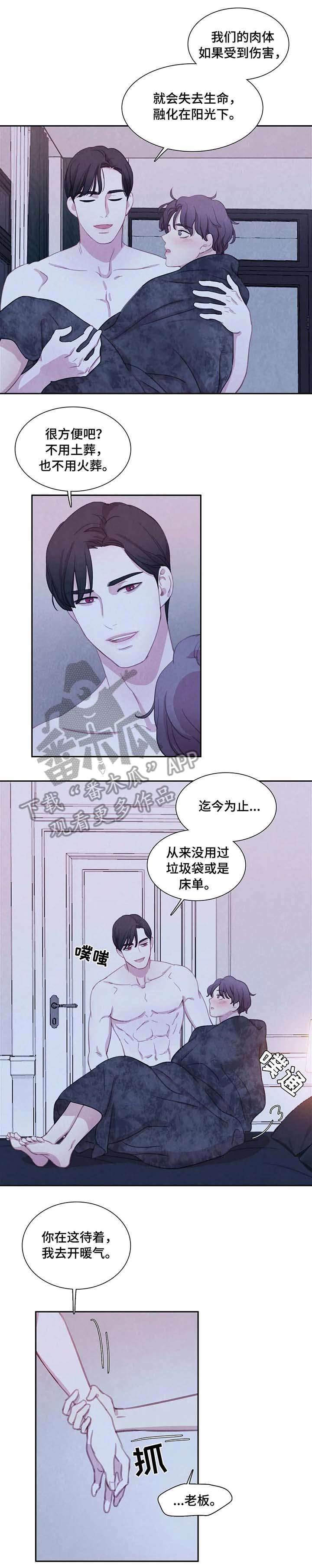 第26章：尸体7