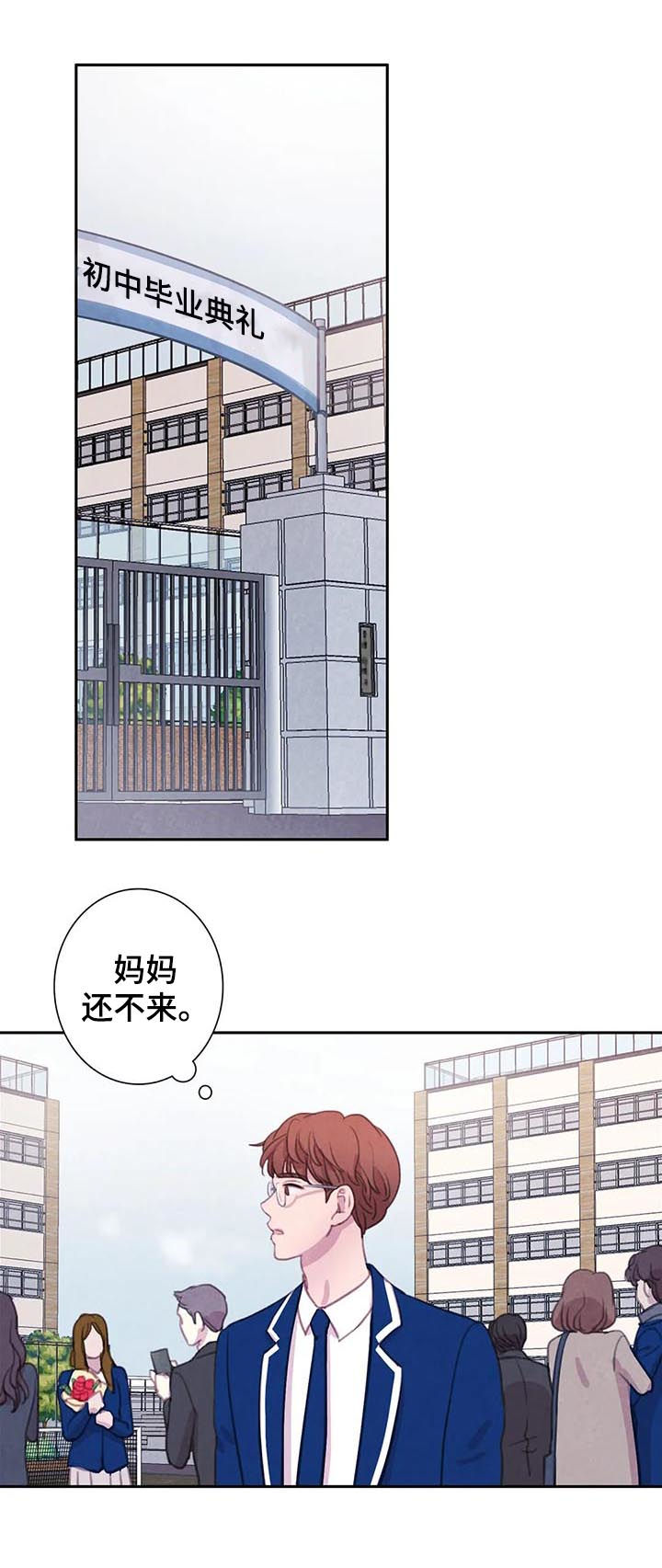 第61章：【第二季】友情而已11
