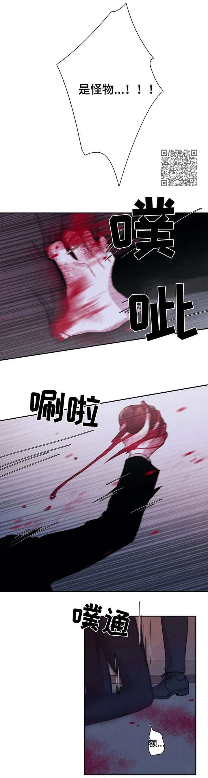 第31章：锁链7