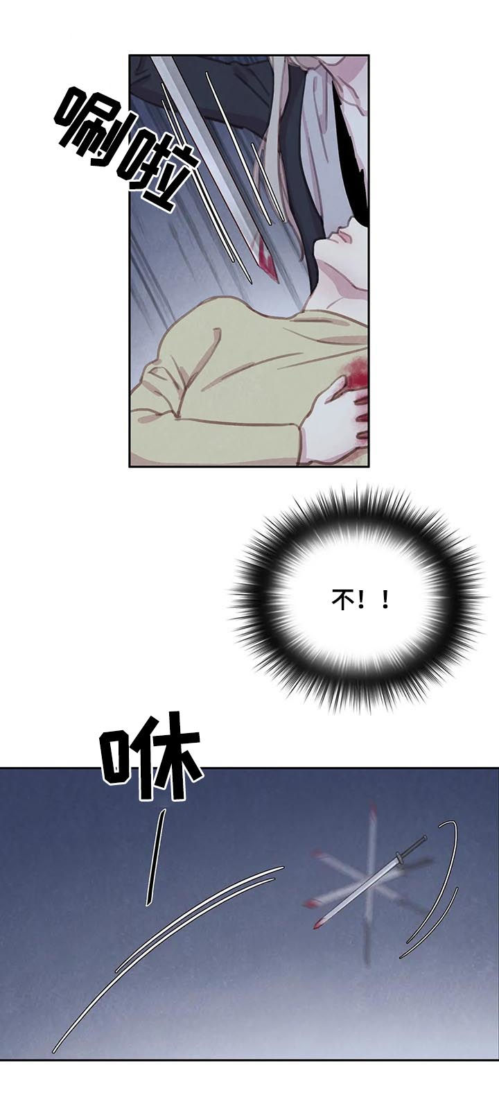 第102章：【第二季】反击11