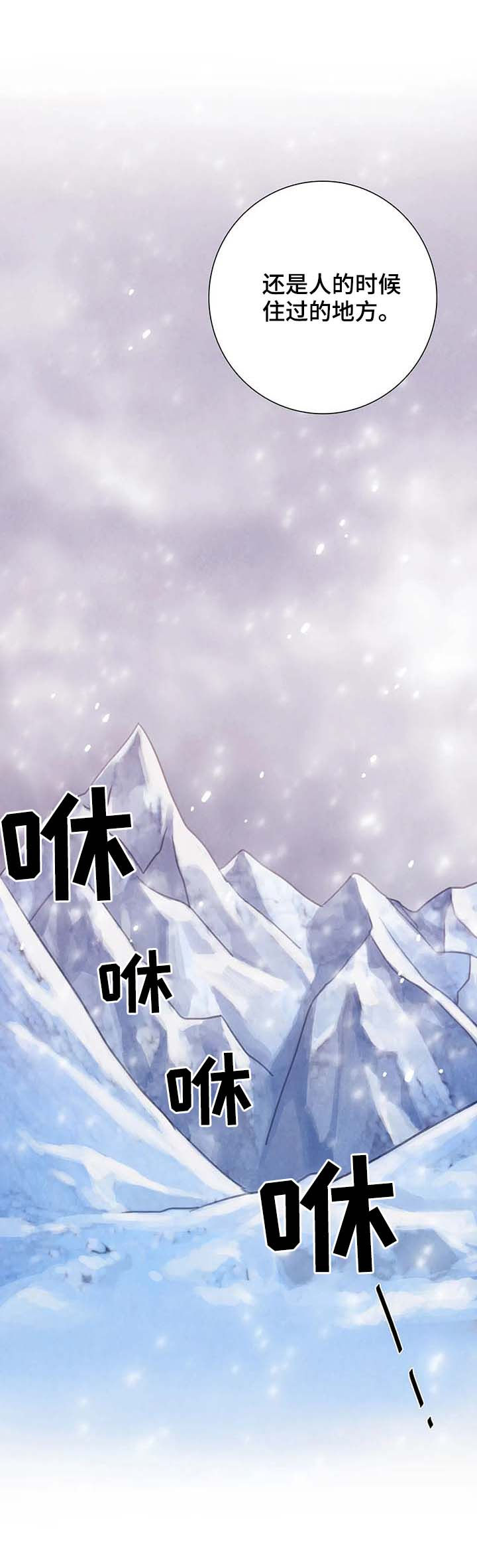 第53章：有意义的地方13