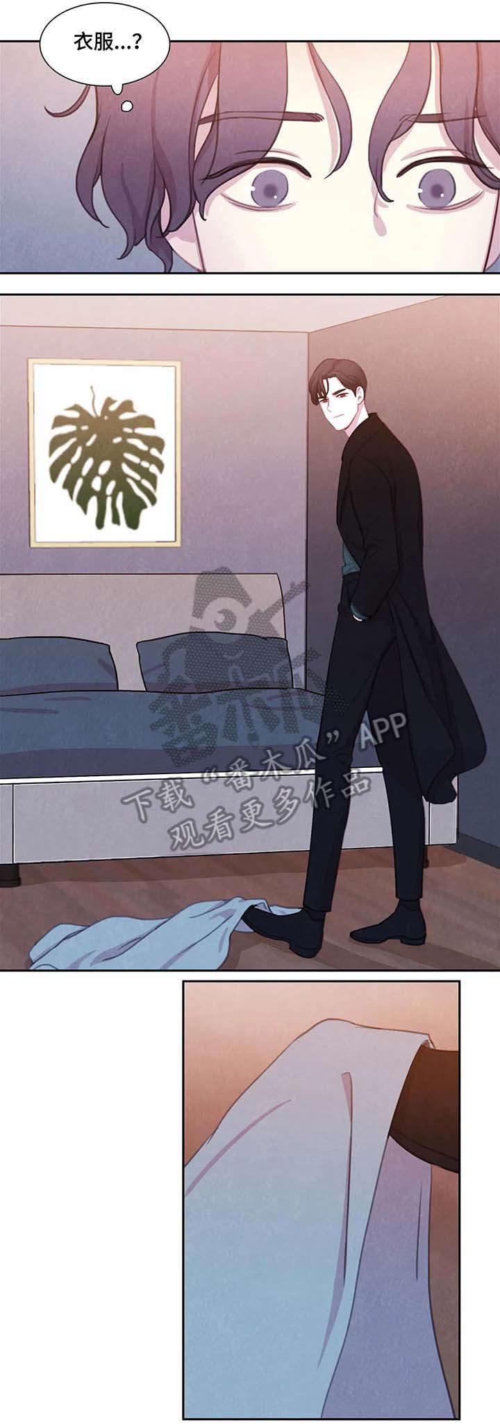 第27章：担心6