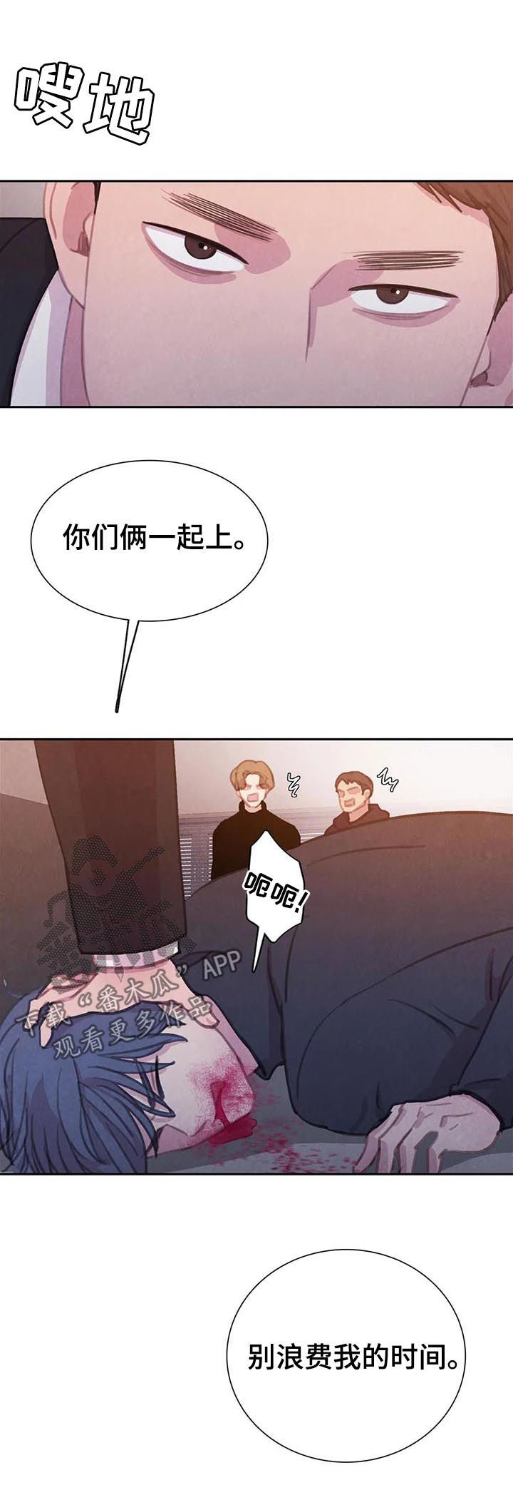 第74章：【第二季】一个都别想逃5
