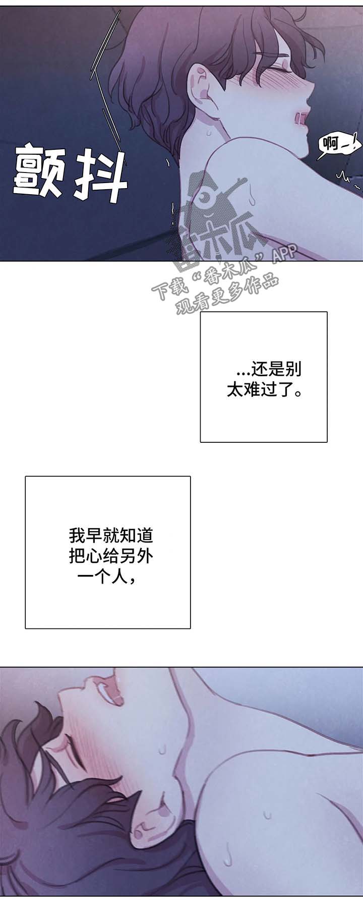 第41章：不再奢望18