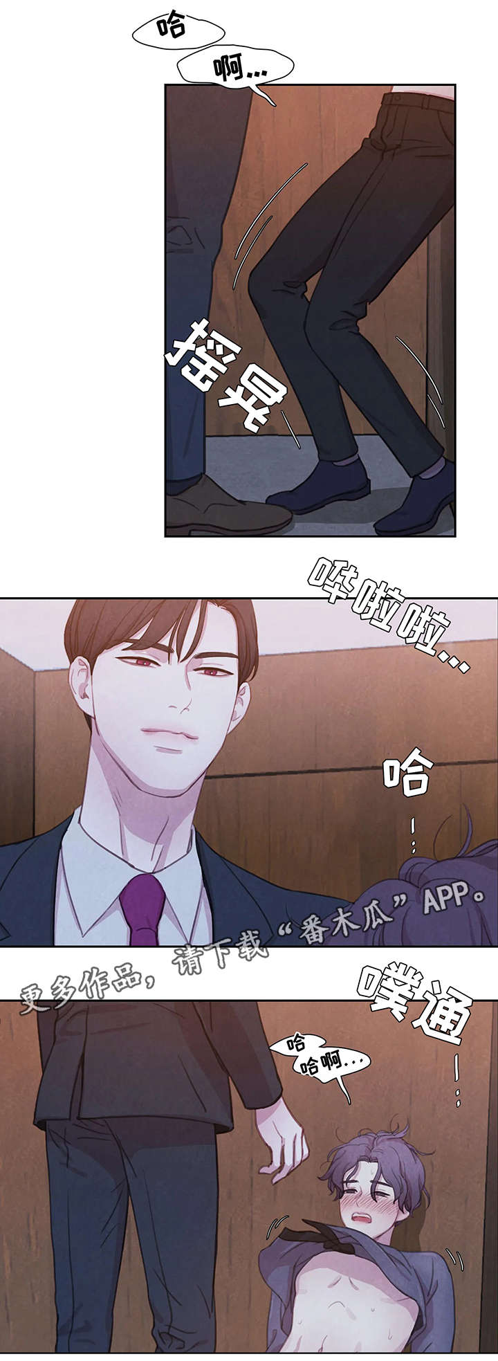 第21章：和我做吧5