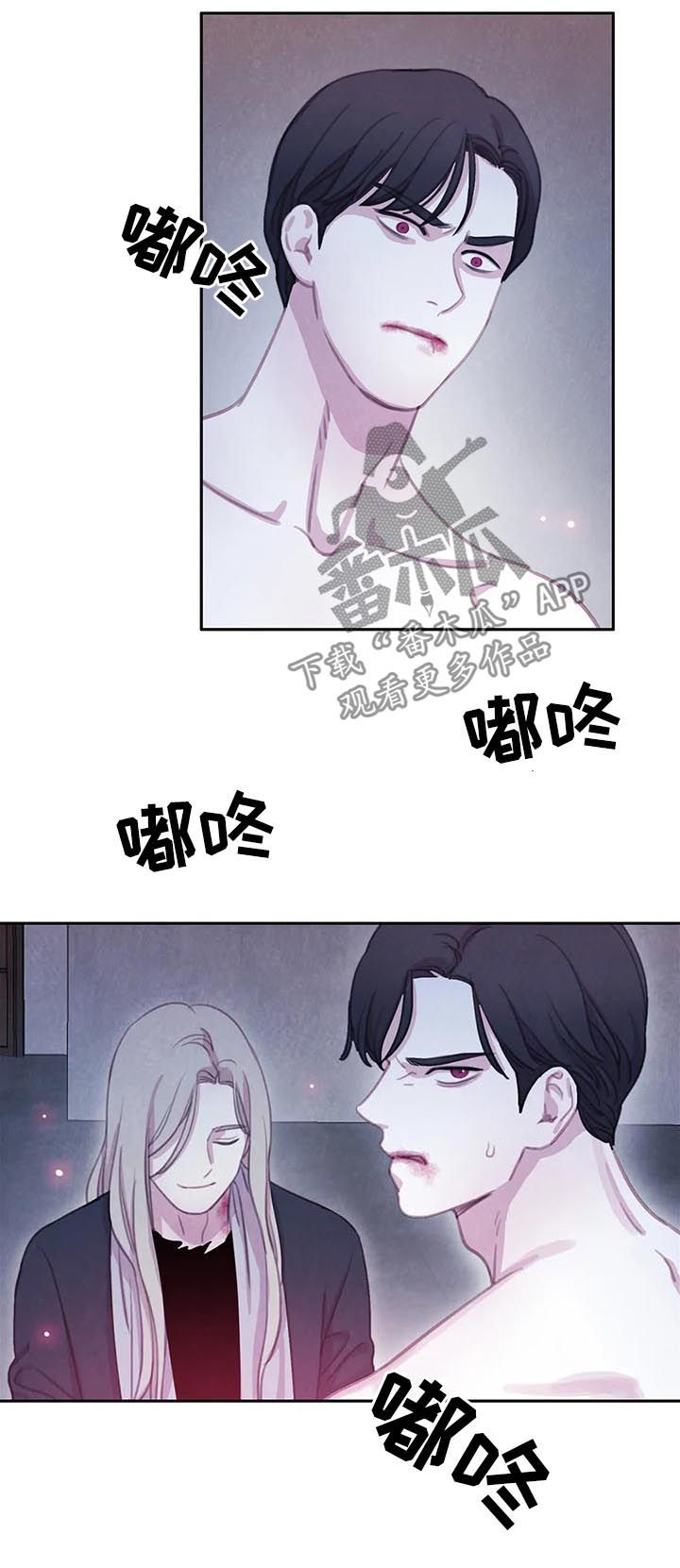 第92章：【第二季】已经晚了11