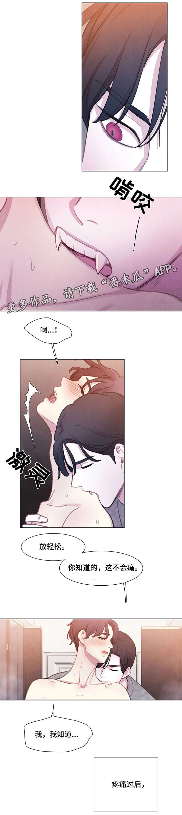 第18章：洗澡8