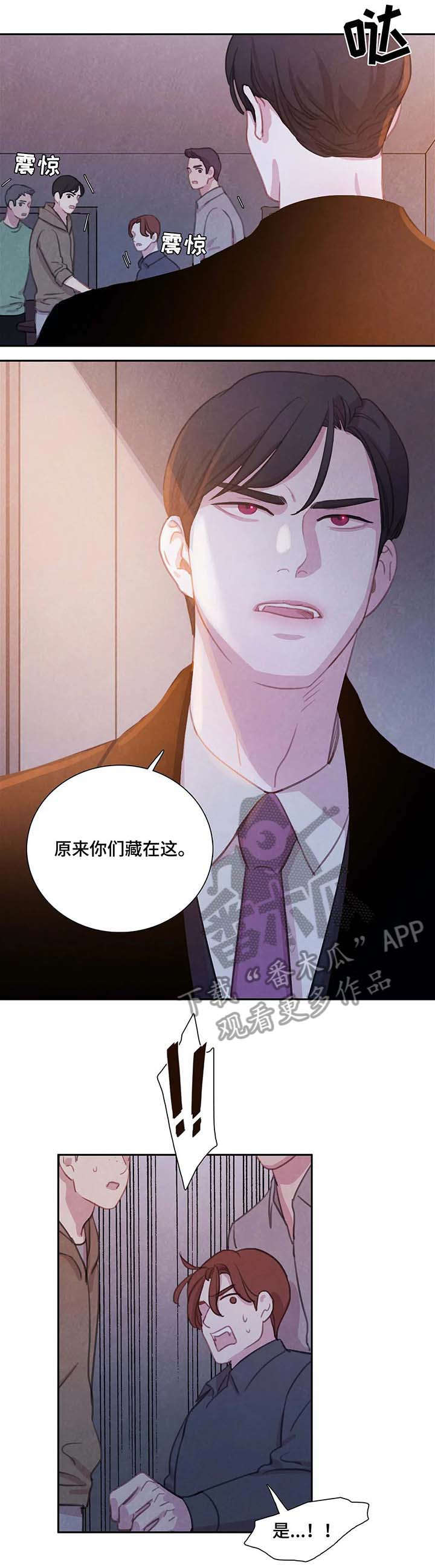 第31章：锁链6