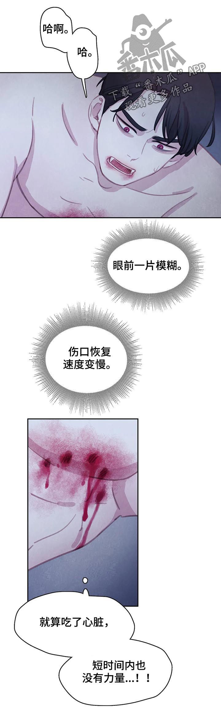 第101章：【第二季】完美9