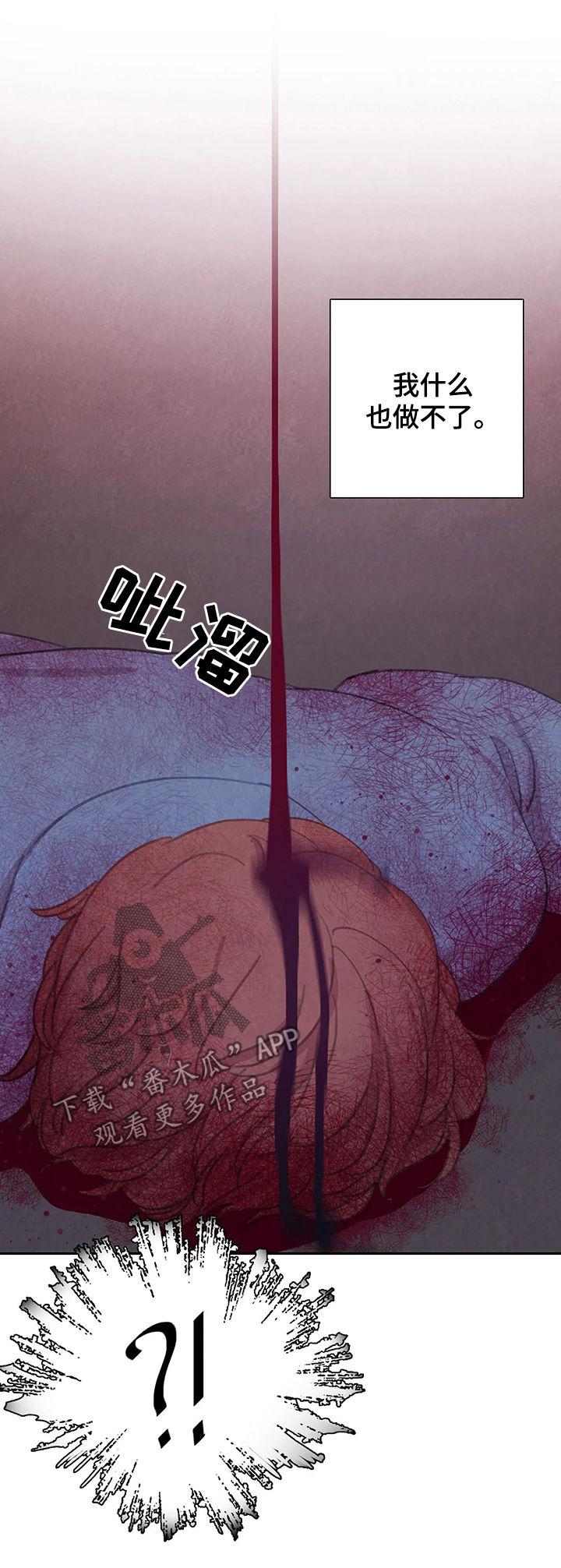 第46章：动起来14