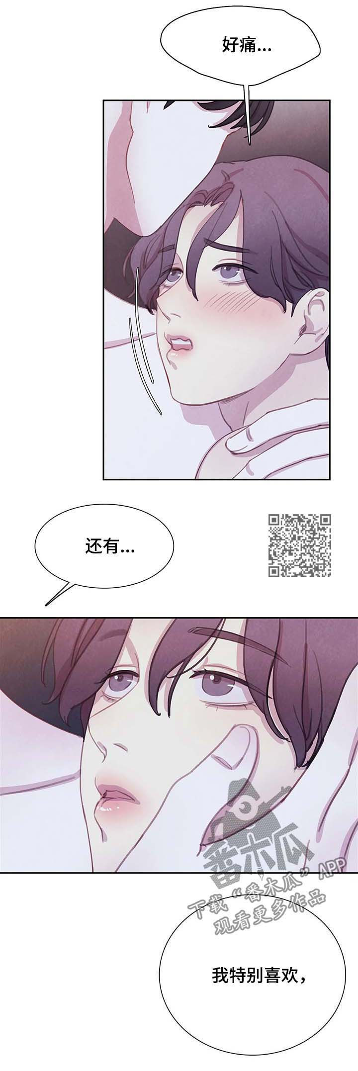 第53章：有意义的地方6