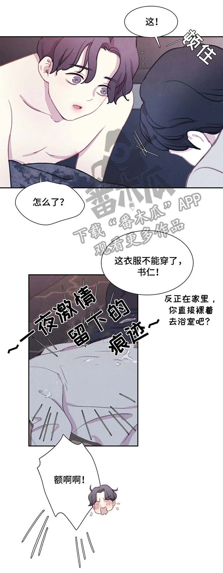第29章：保镖1