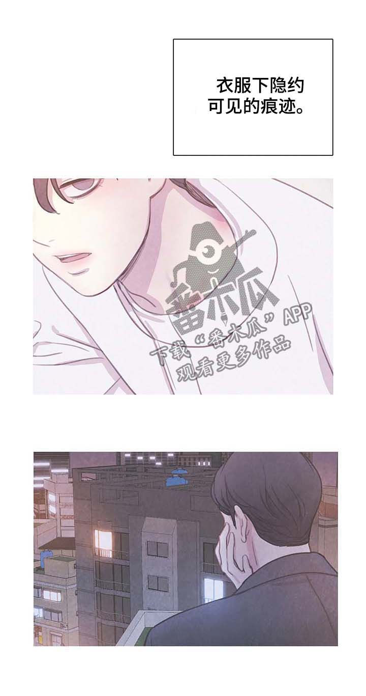 第57章：想变成吸血鬼吗2