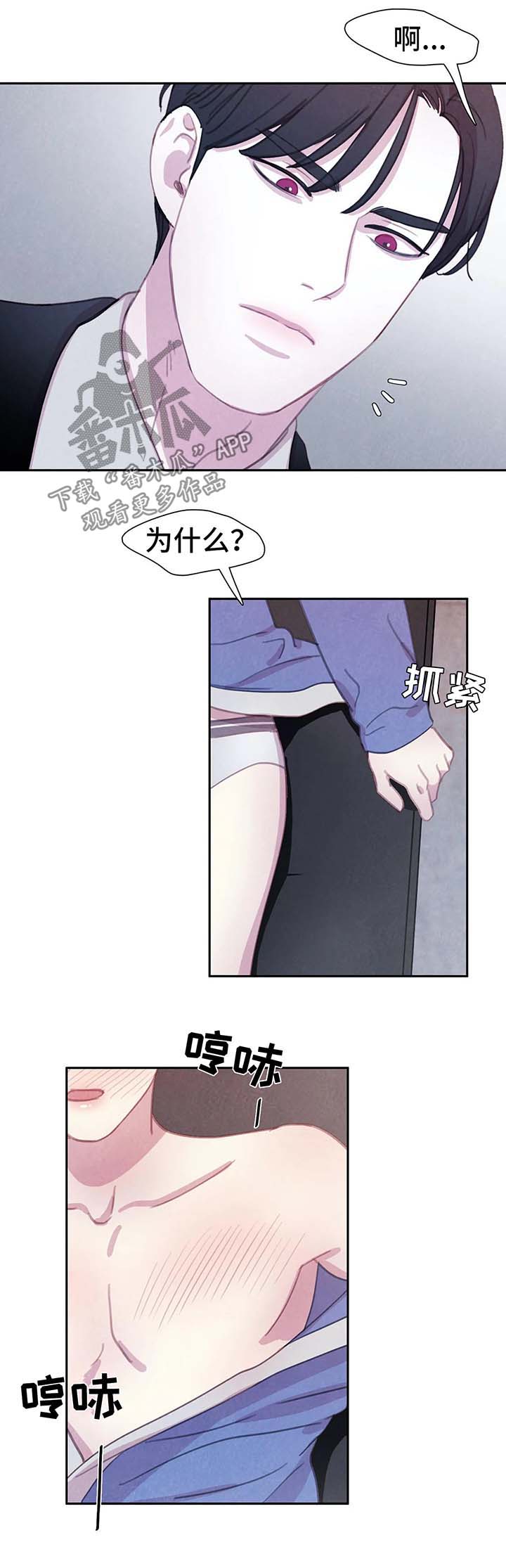 第35章：标记16