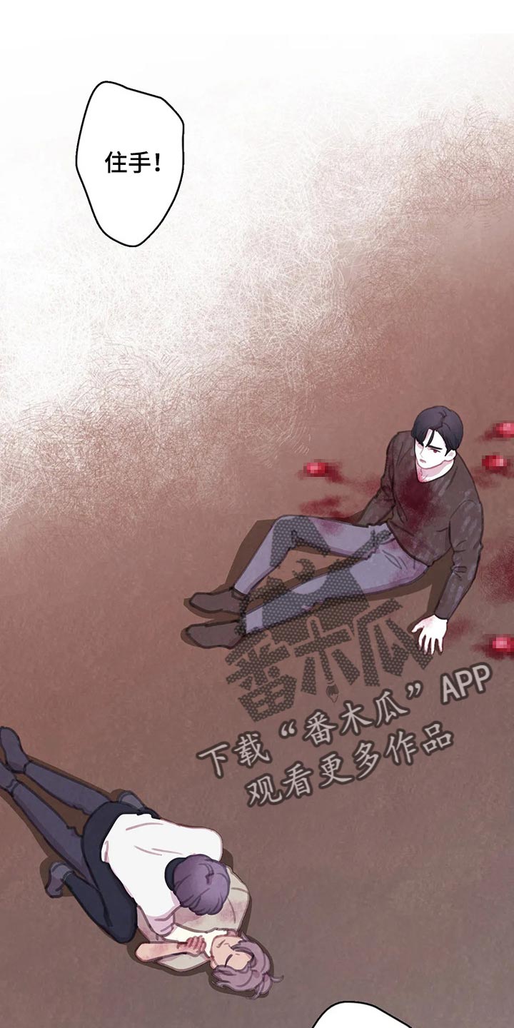 第145章：【番外】正确的选择0