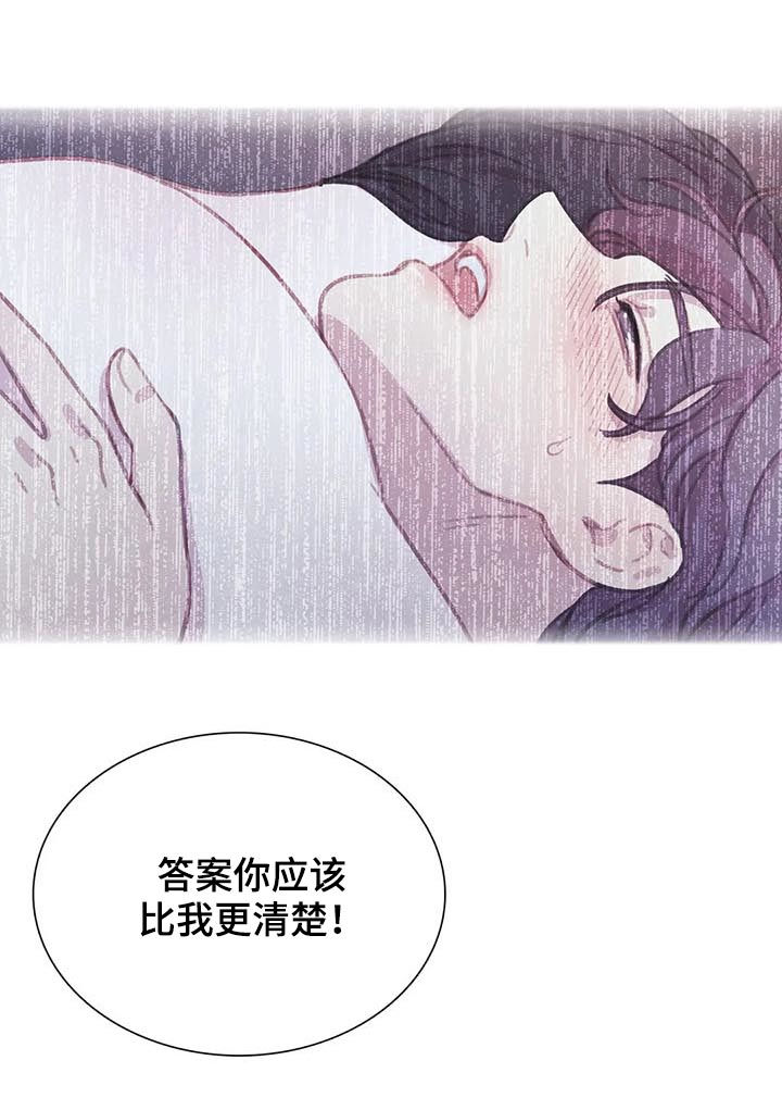 第94章：【第二季】你还有我6