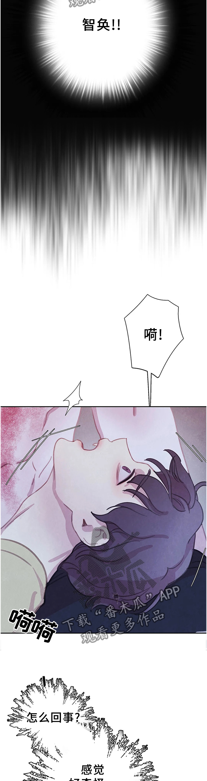 第105章：【第二季】复活5