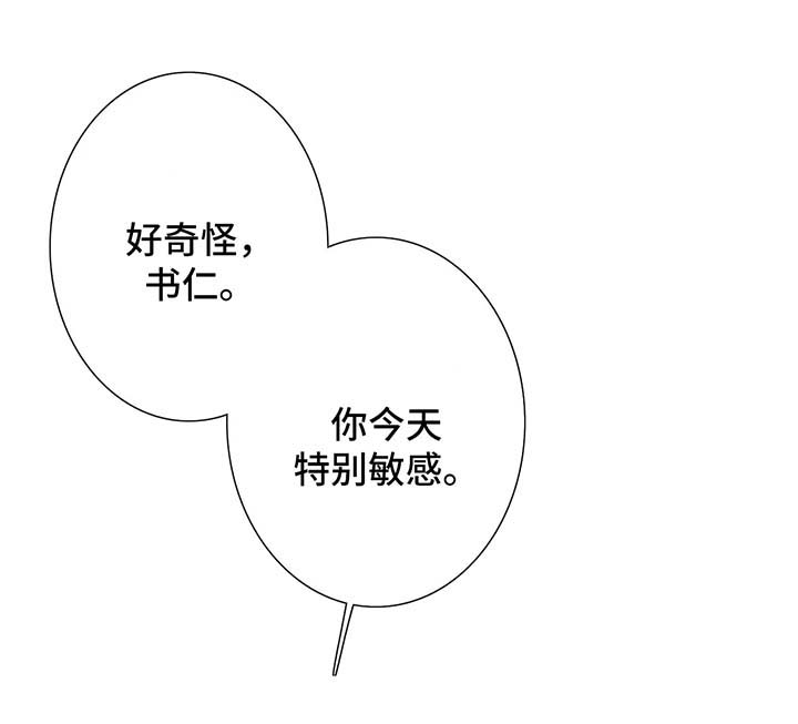 第49章：我还要16