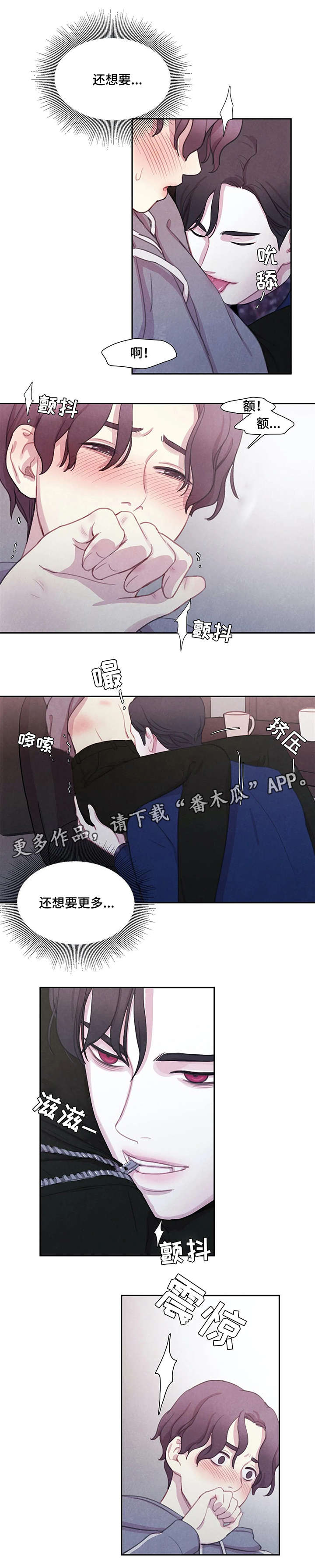 第9章：血10