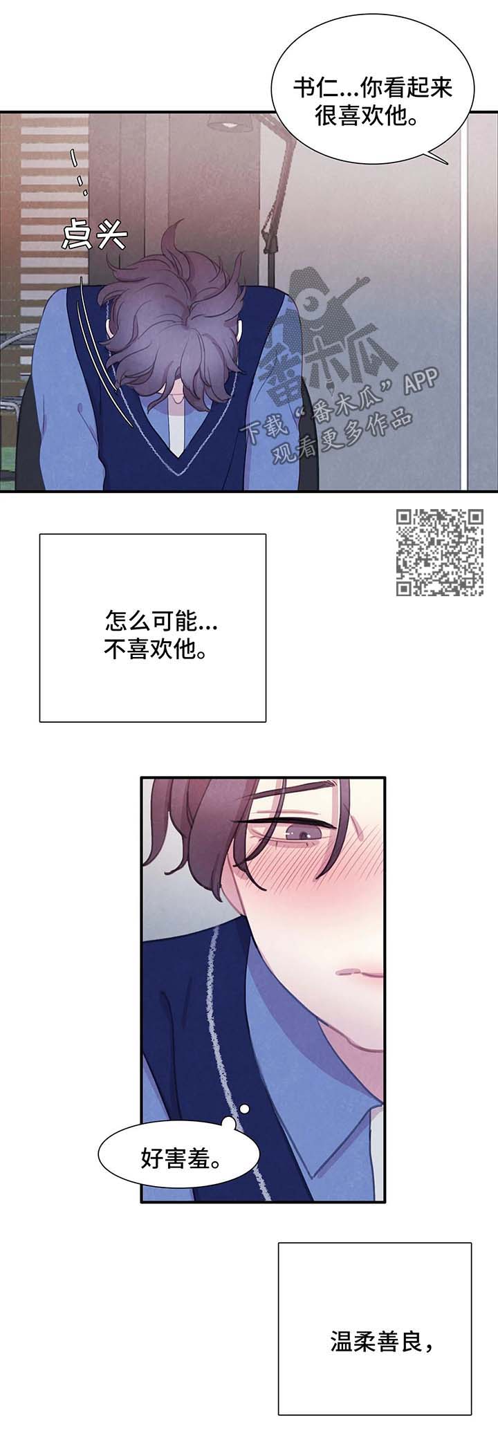 第38章：地狱般的日子7