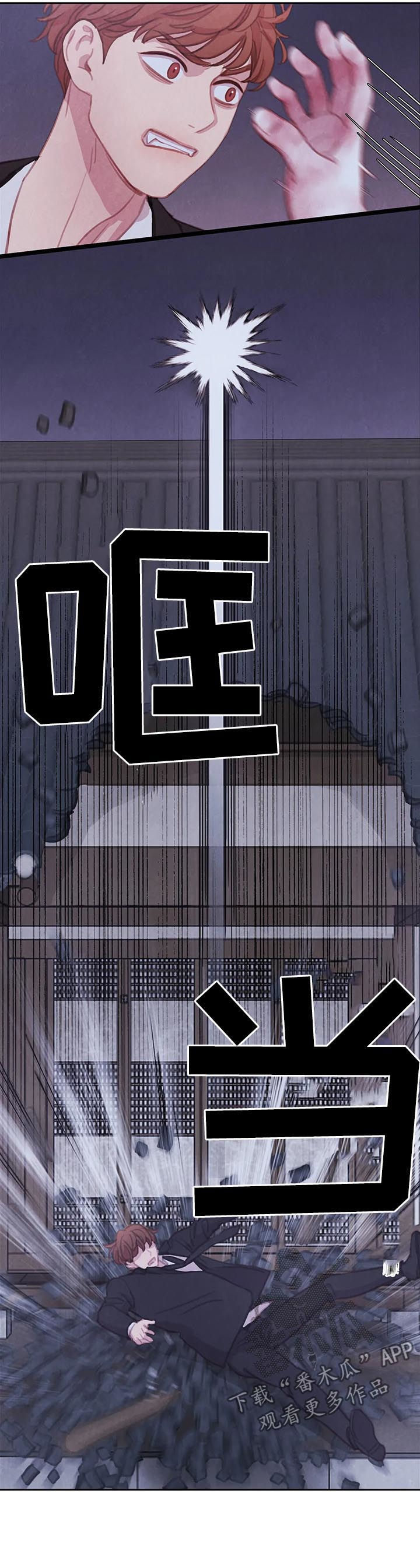第98章：【第二季】想的挺美13