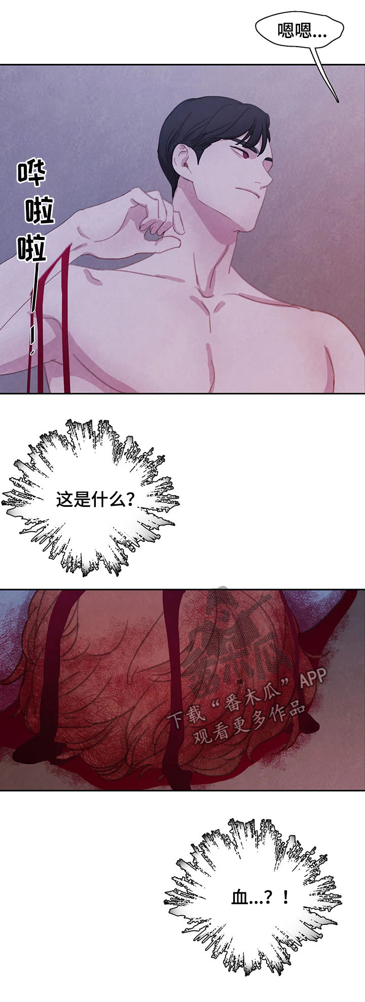 第46章：动起来15