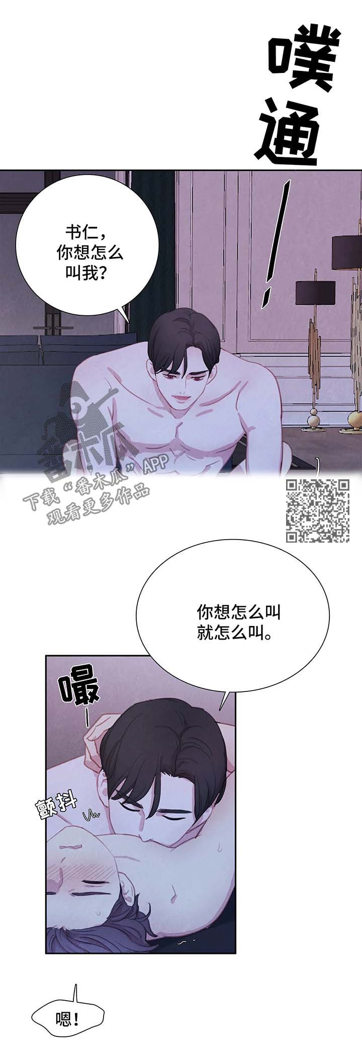 第41章：不再奢望11