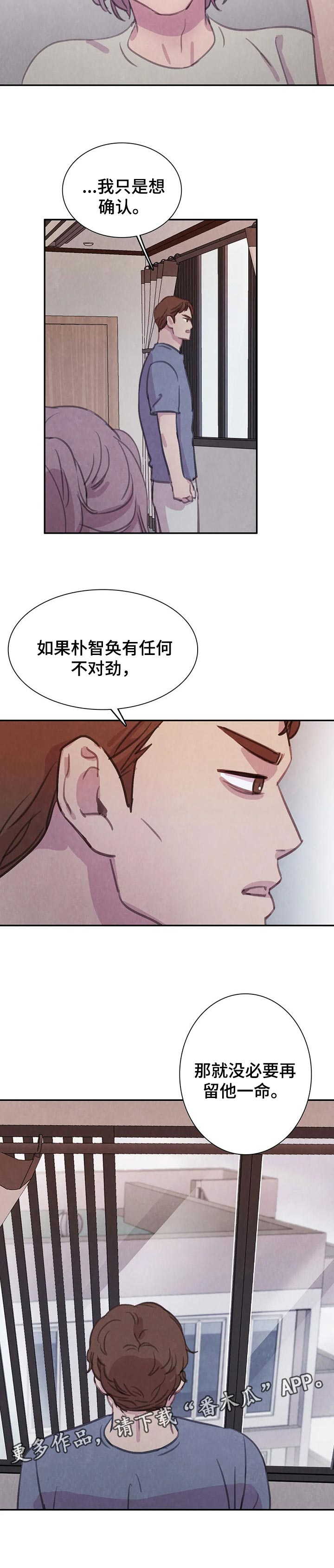 第134章：【番外】戒指8