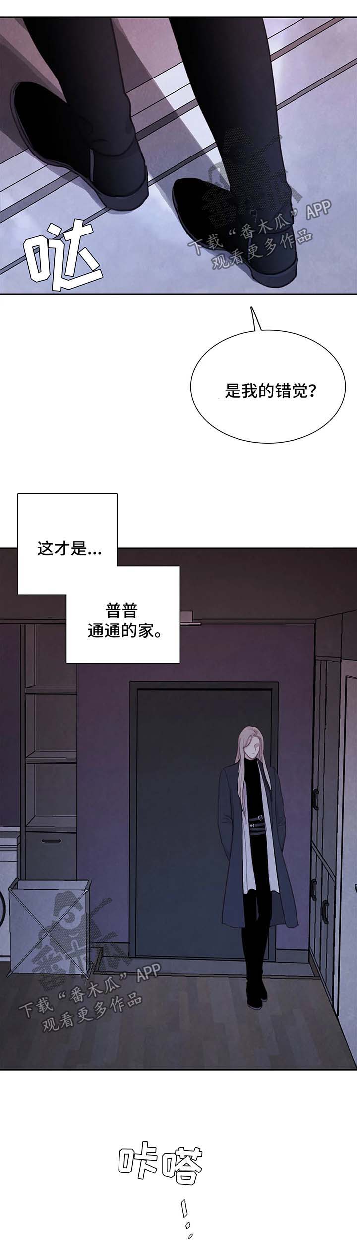 第44章：心惊肉跳1