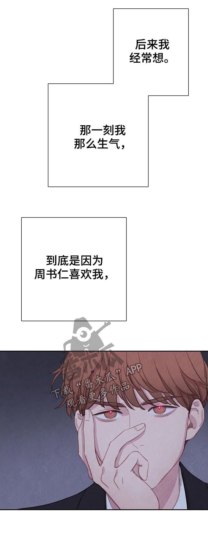 第63章：【第二季】再等等15
