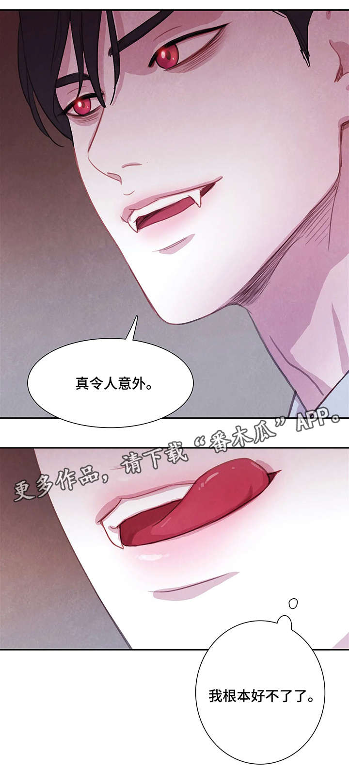 第4章：兴奋10