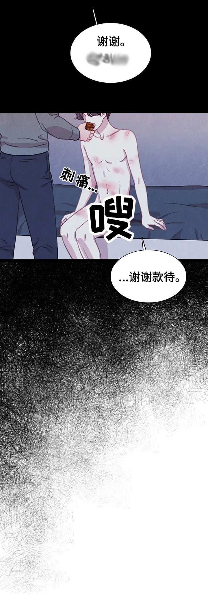 第72章：【第二季】破墙而入11