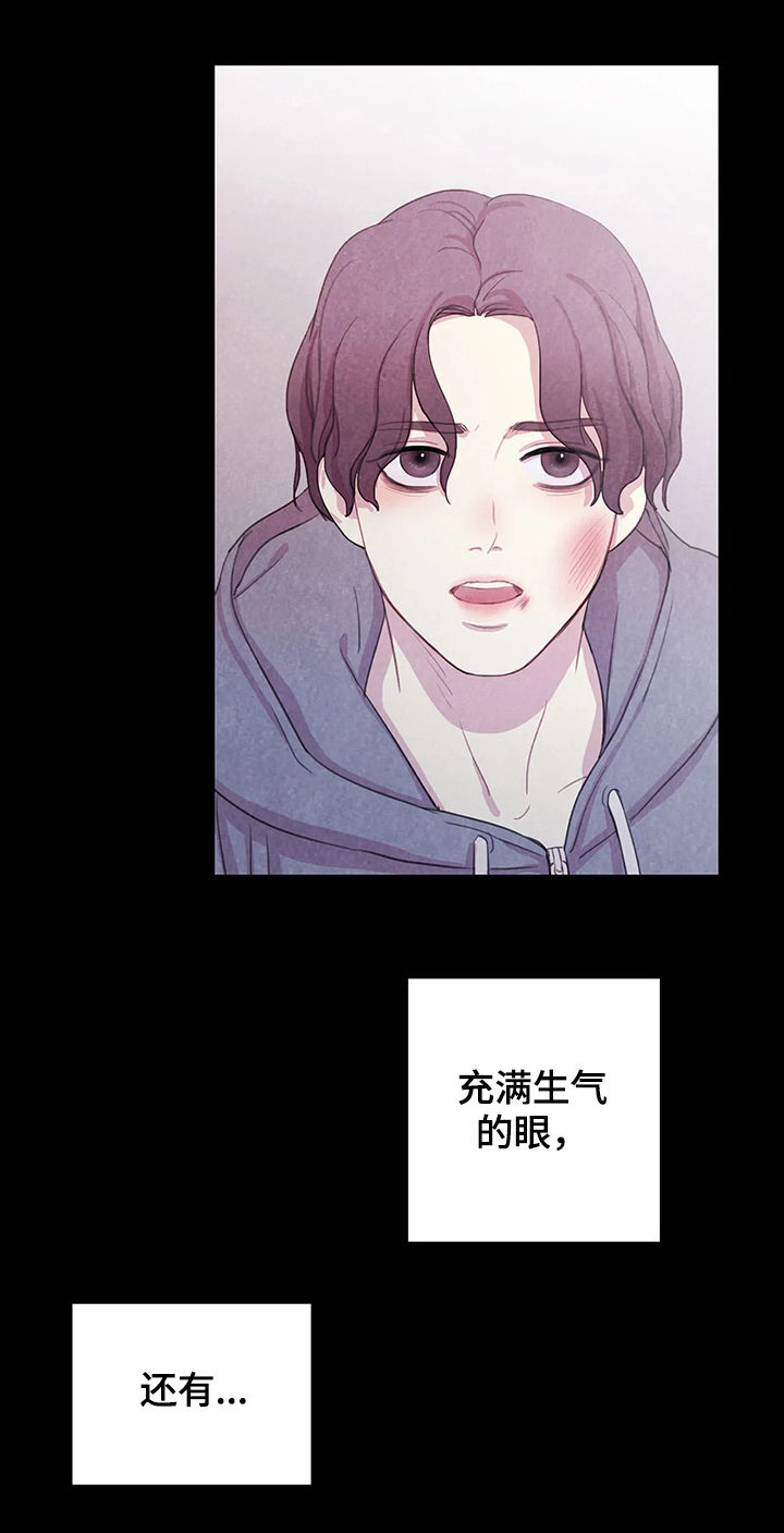 第47章：找回我的东西8