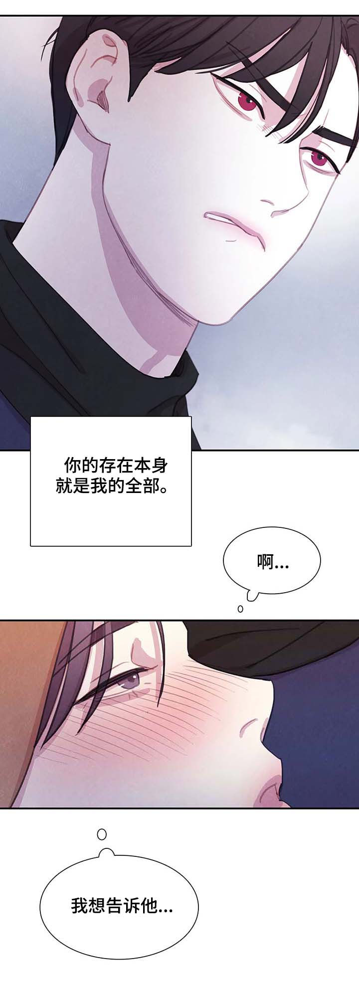 第55章：发烧11