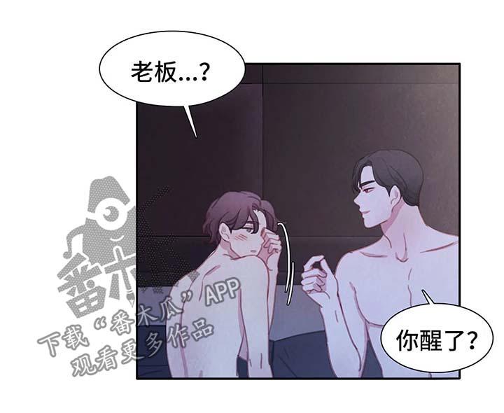 第40章：他的一切都是我的5