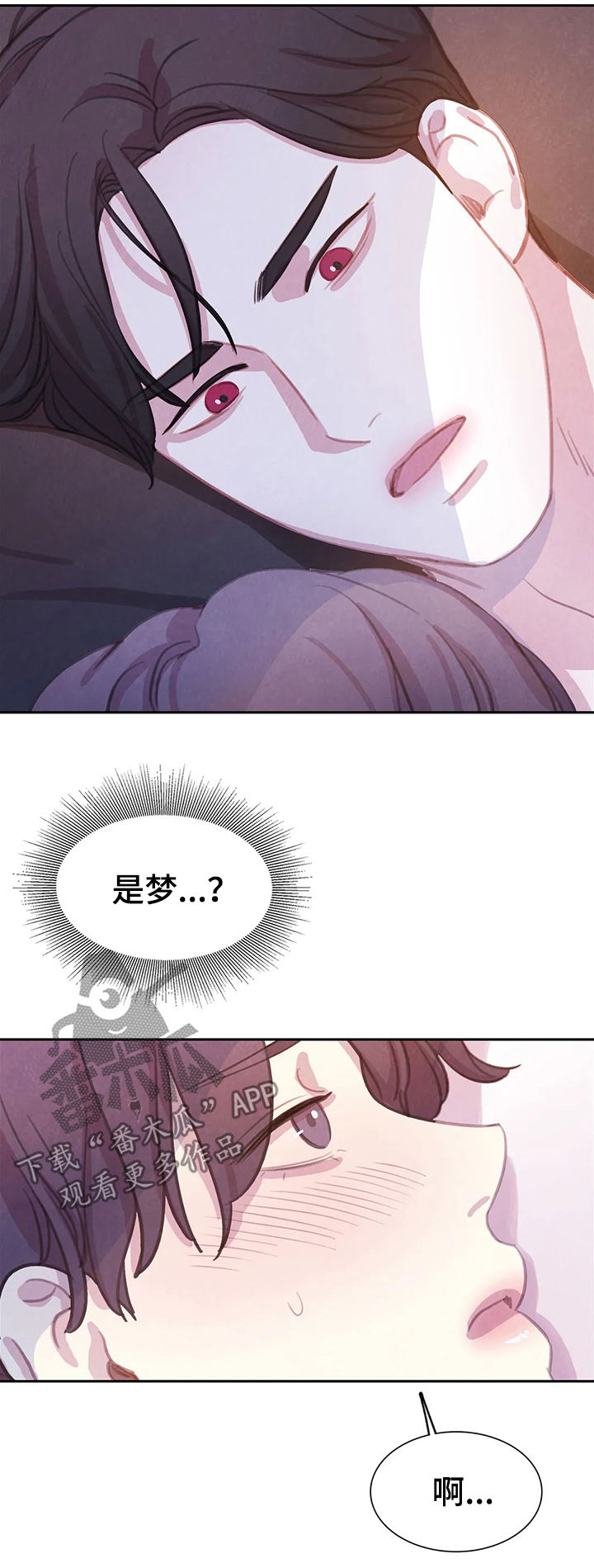 第71章：【第二季】偷袭的人7