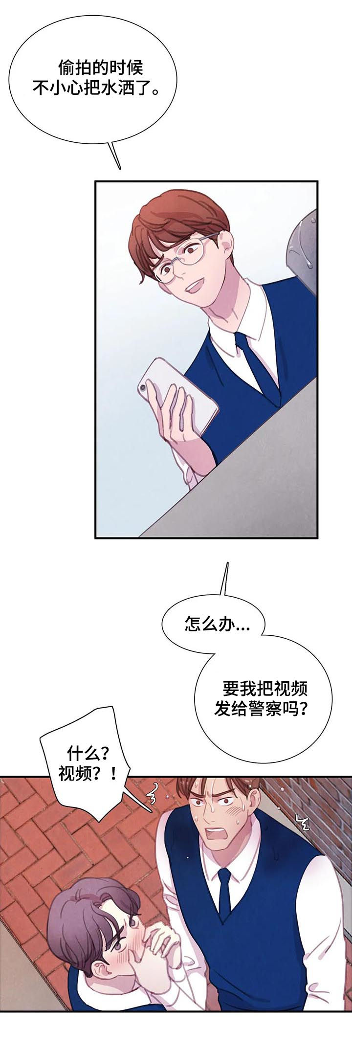 第60章：【第二季】转学生15