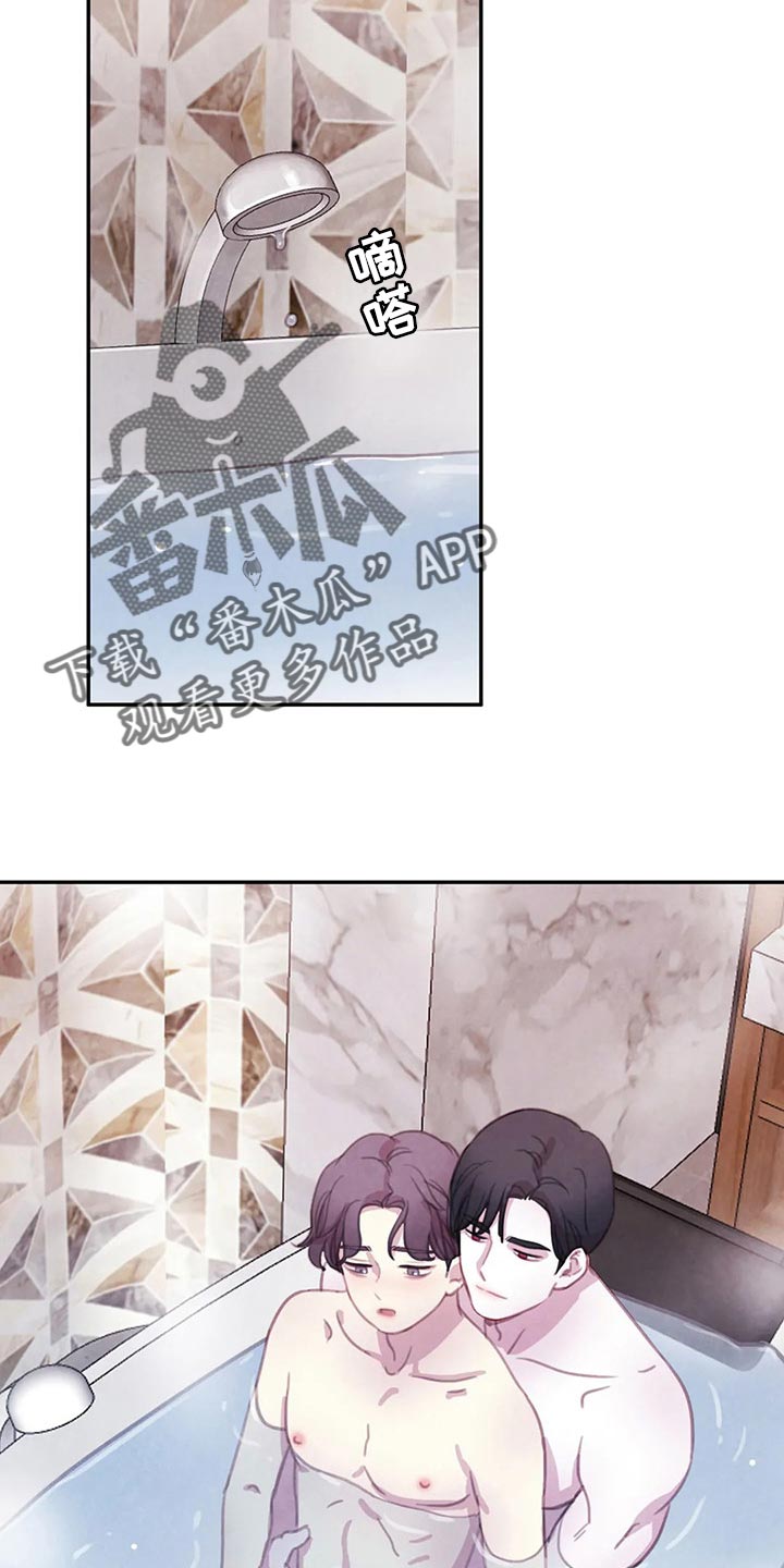 第151章：【番外】霸道的样子6
