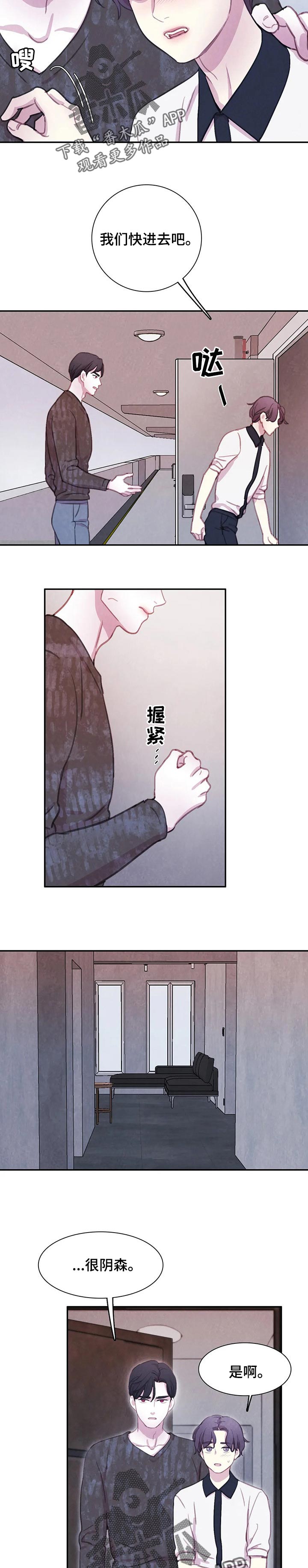 第133章：【番外】我知道这里6
