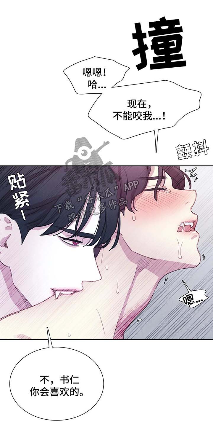 第39章：愚蠢13